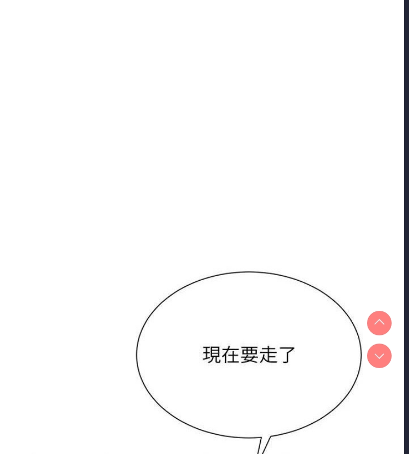 黑道千金