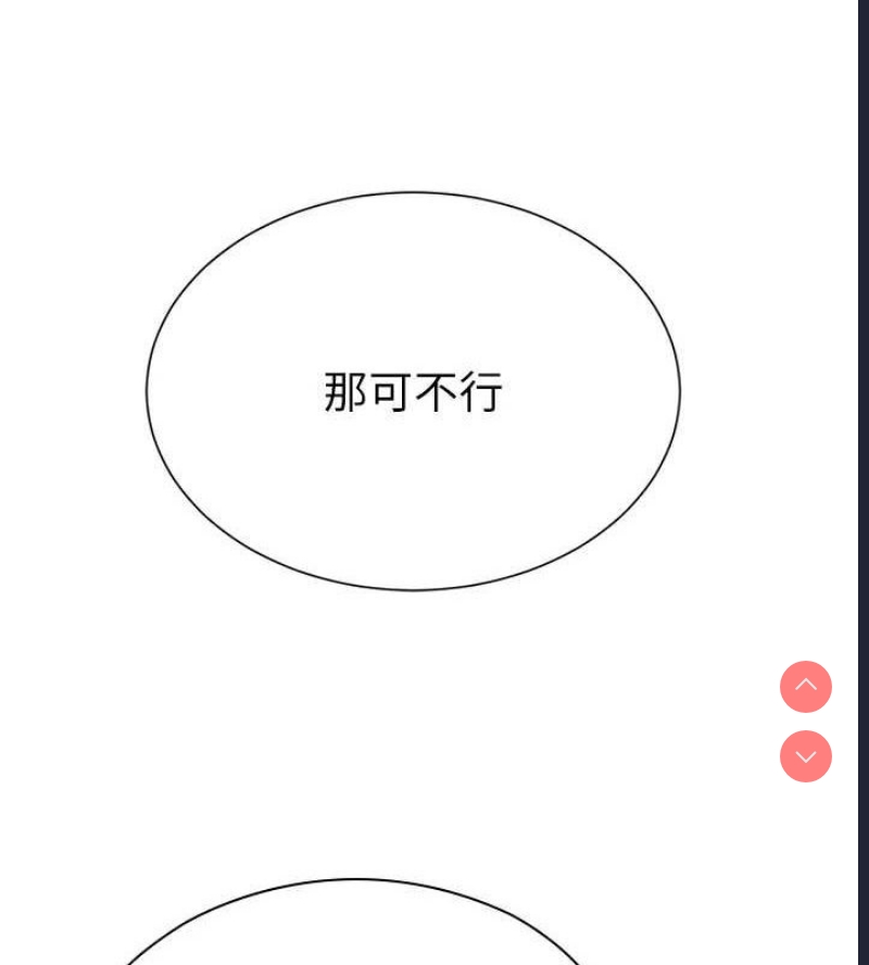 黑道千金
