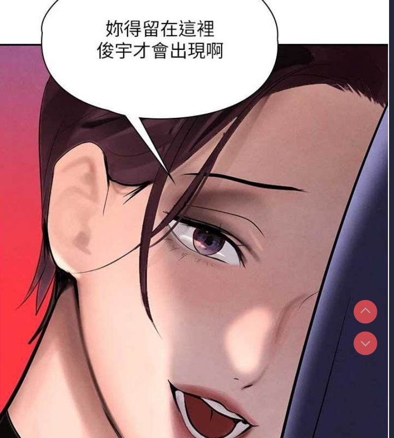 黑道千金