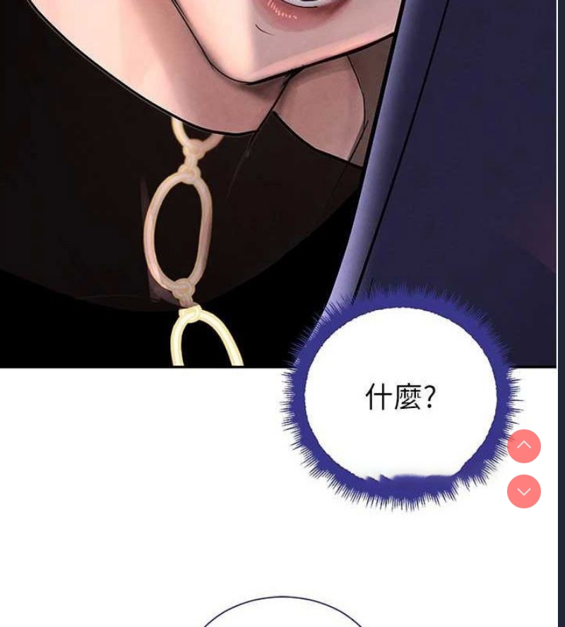 黑道千金
