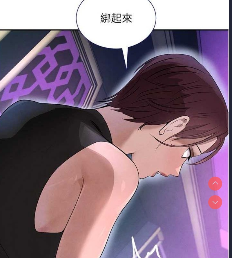 黑道千金