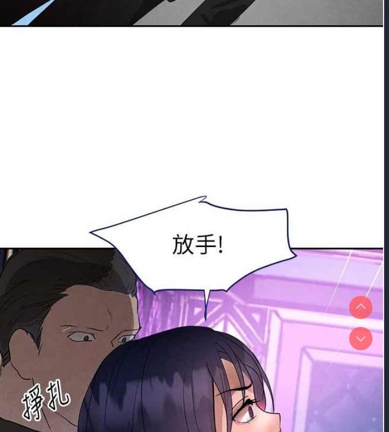黑道千金