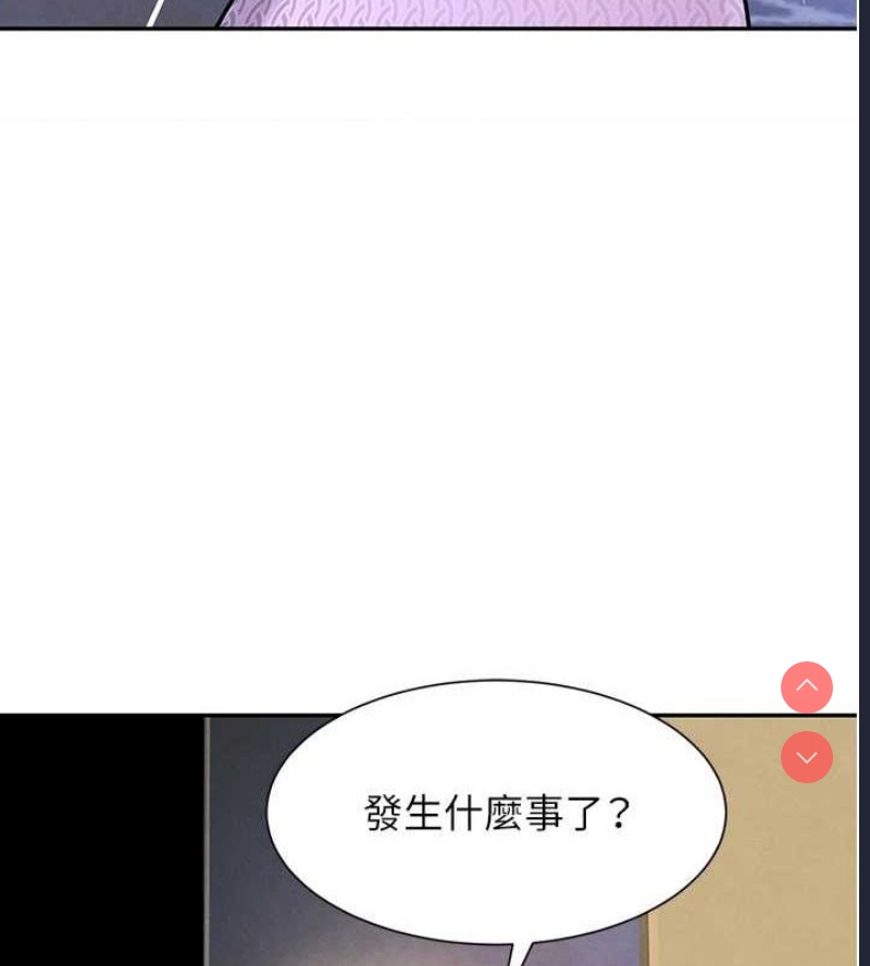 黑道千金