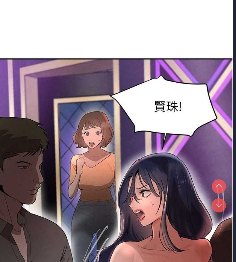 黑道千金