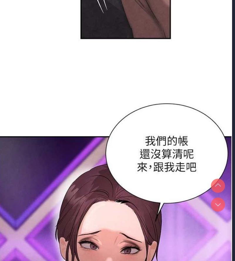黑道千金