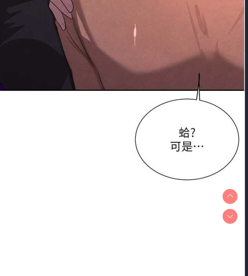 黑道千金