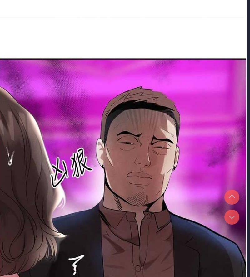黑道千金