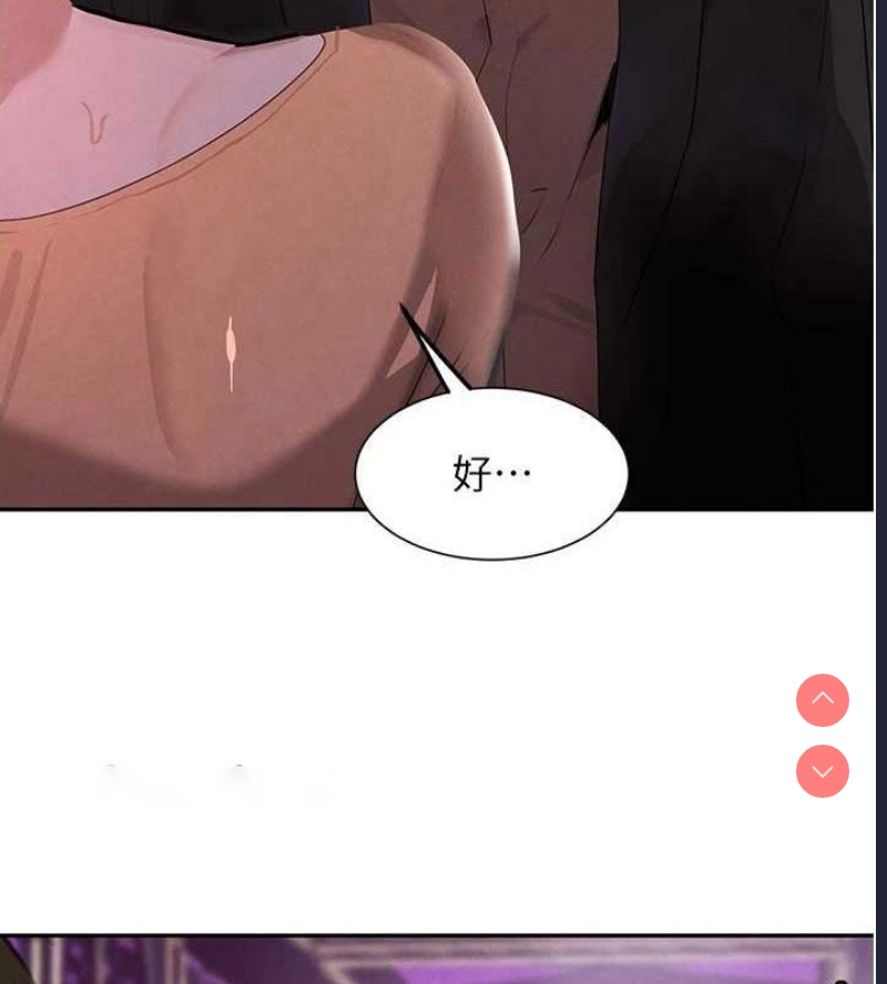 黑道千金