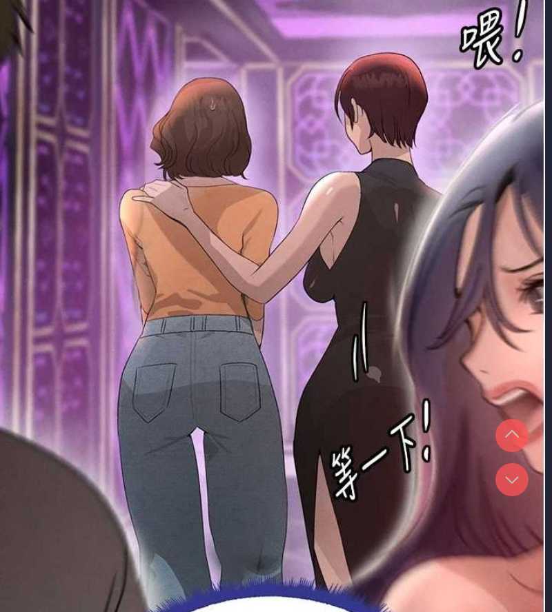 黑道千金