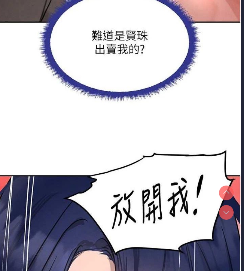 黑道千金