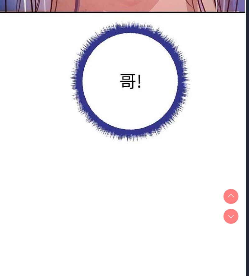 黑道千金