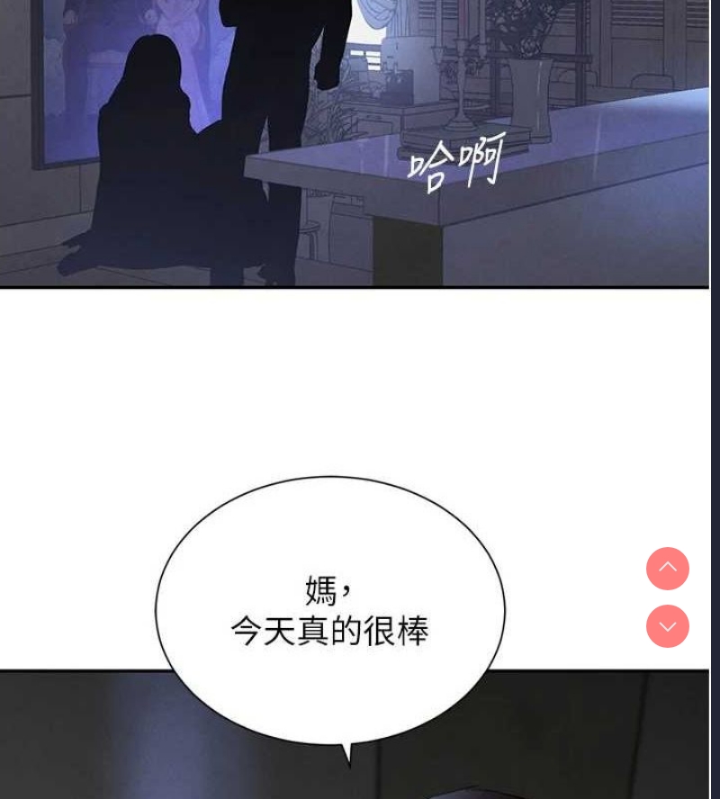 黑道千金