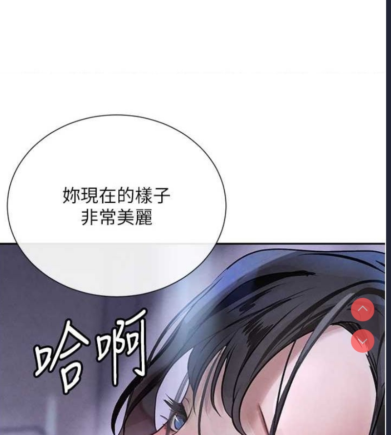 黑道千金