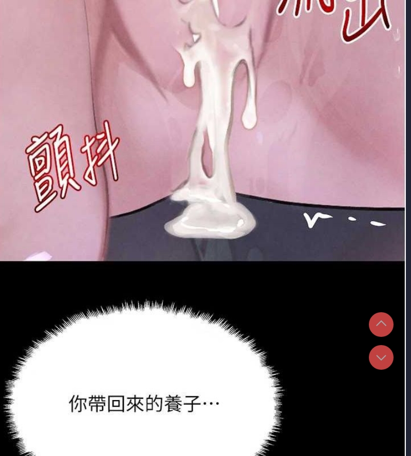 黑道千金