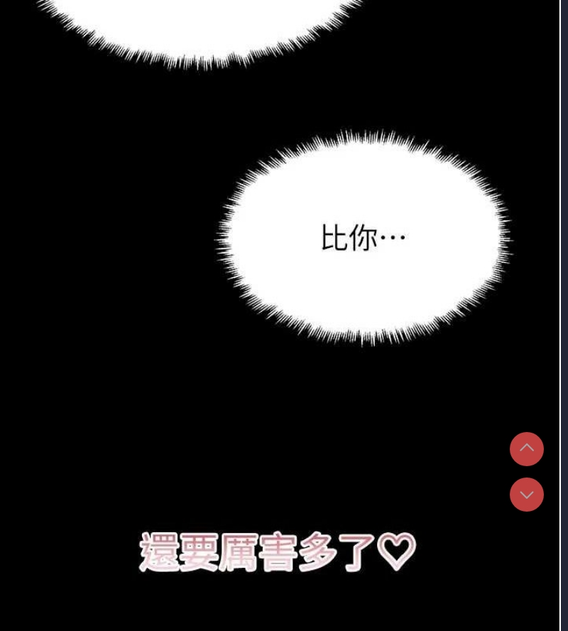 黑道千金