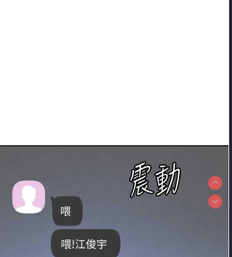 黑道千金