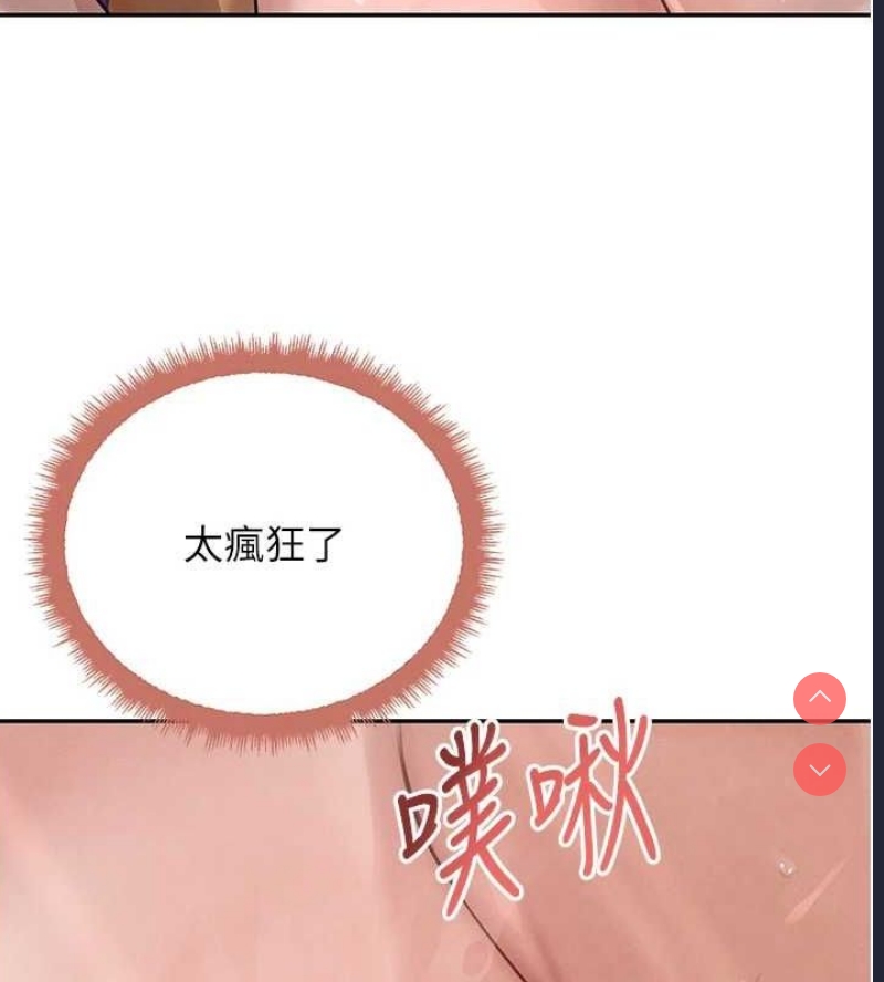 黑道千金