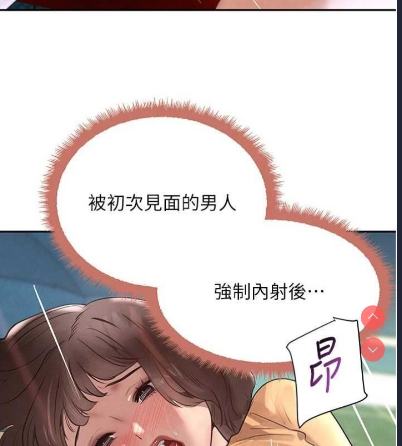 黑道千金