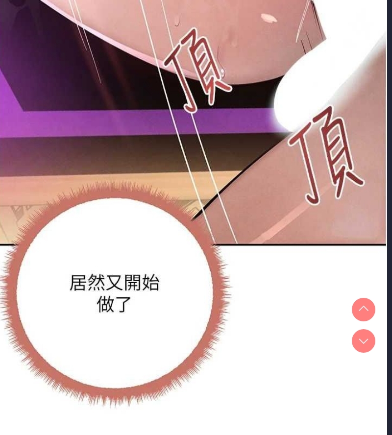 黑道千金