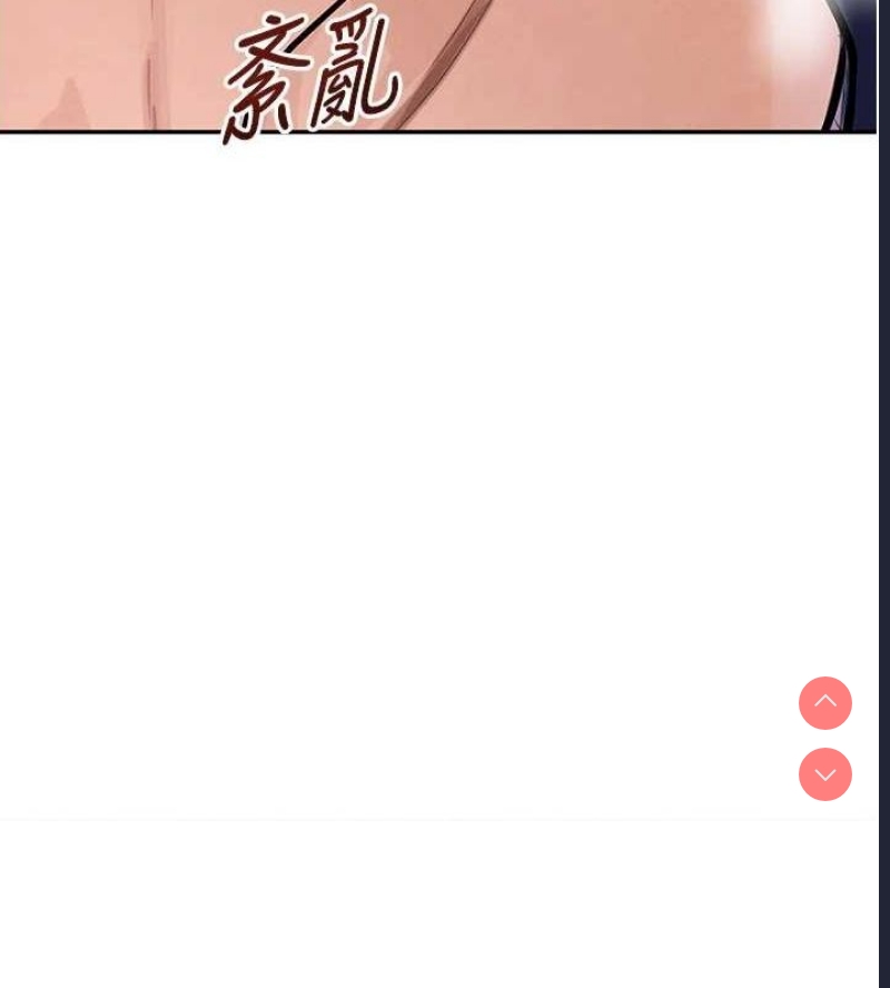 黑道千金