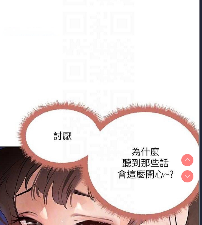 黑道千金