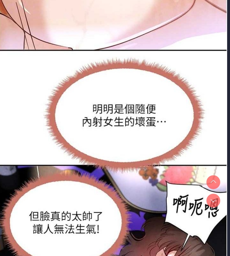 黑道千金