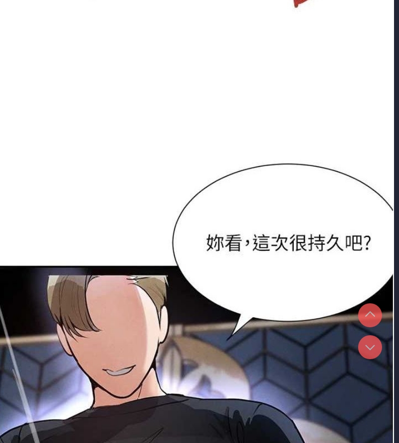 黑道千金