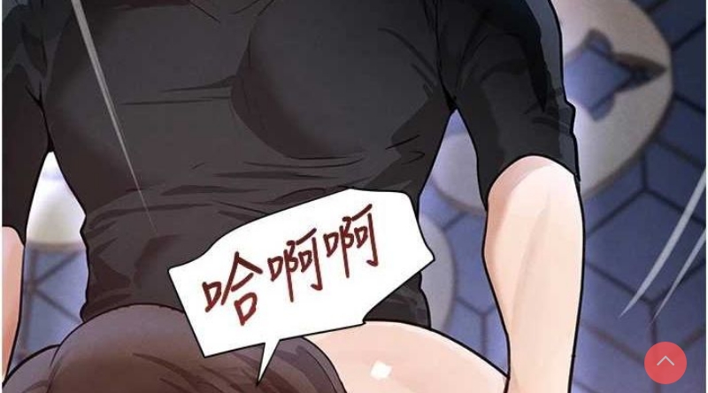 黑道千金