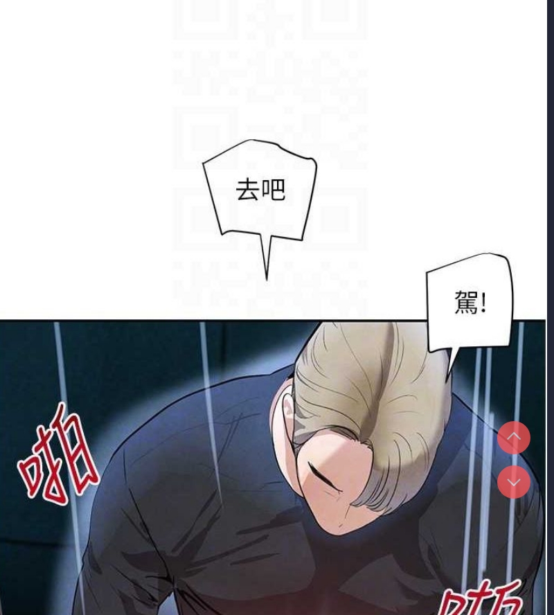 黑道千金