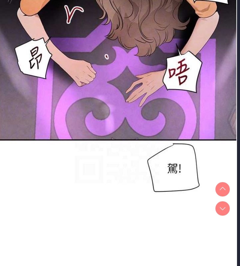 黑道千金