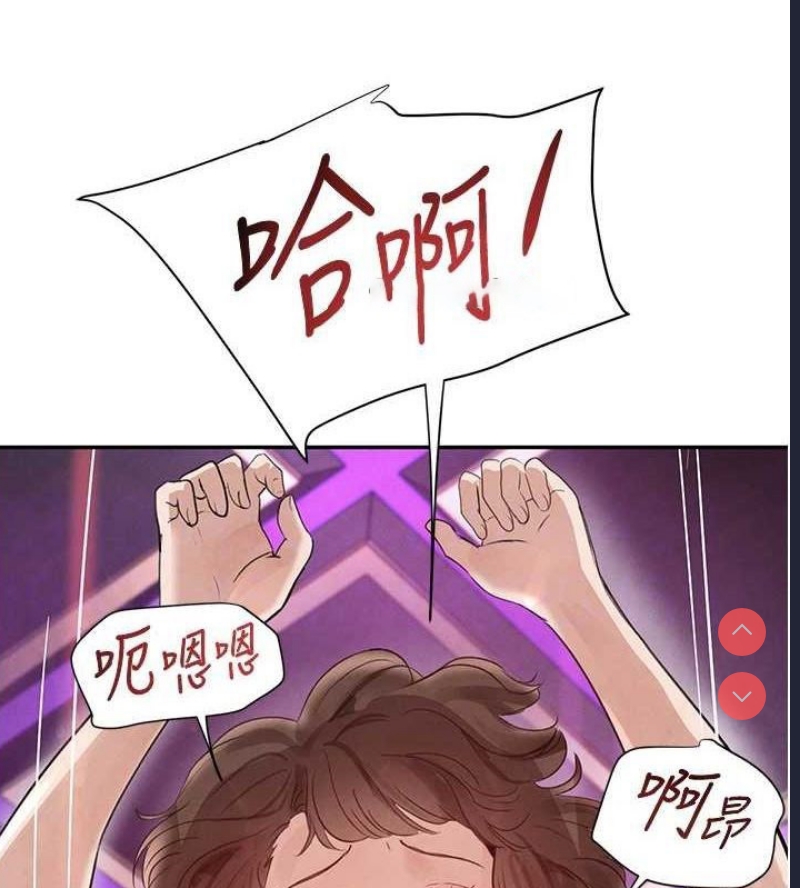 黑道千金