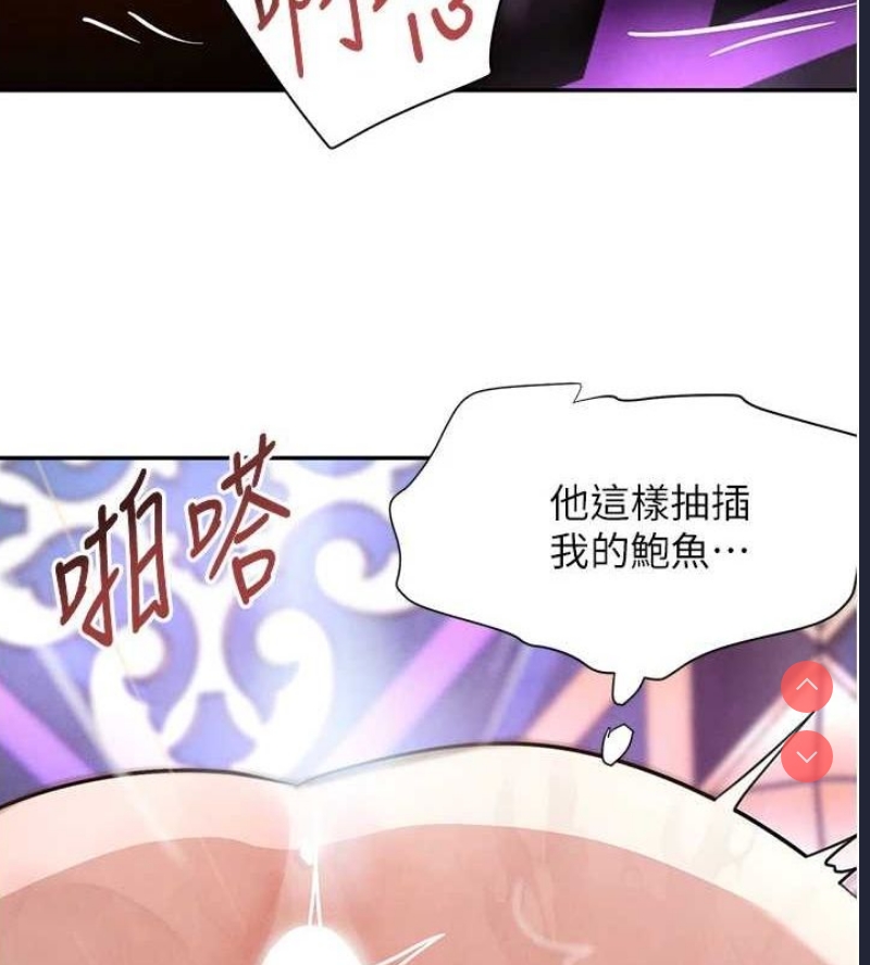 黑道千金