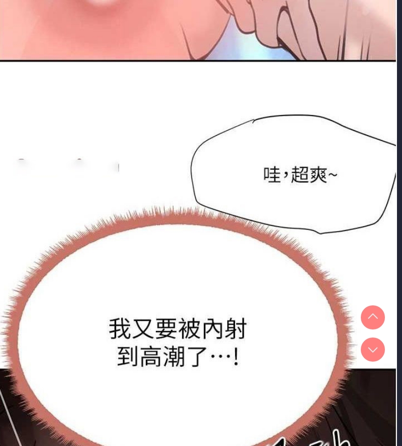 黑道千金