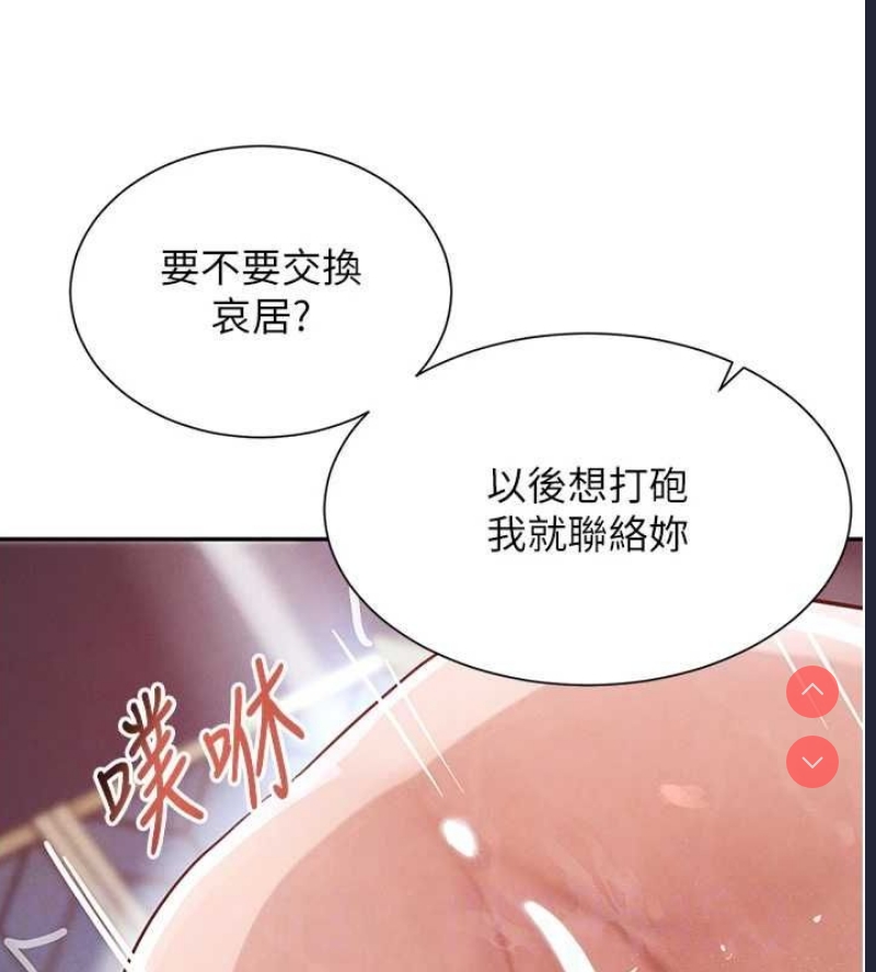 黑道千金