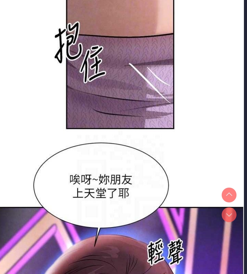 黑道千金