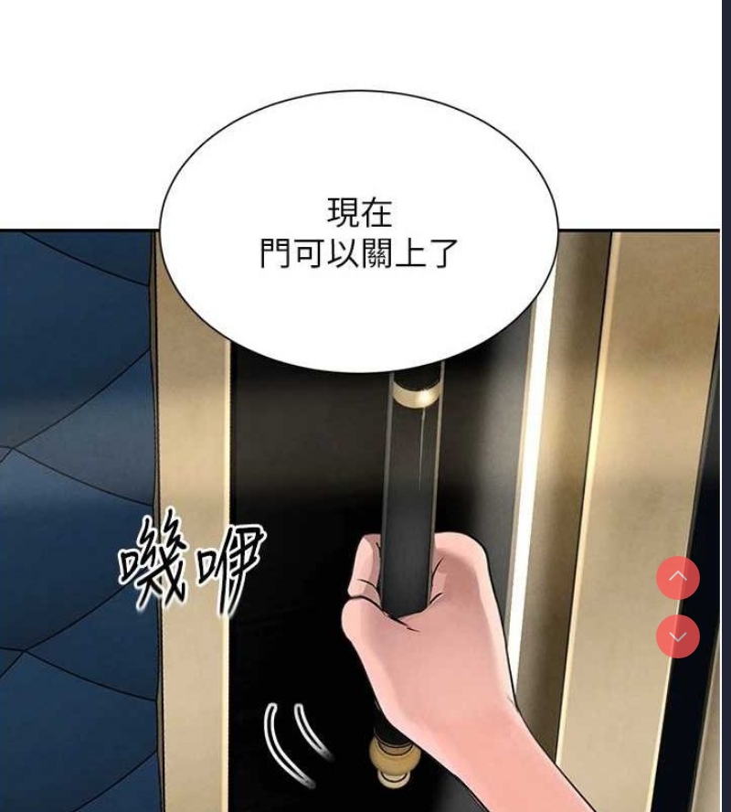 黑道千金