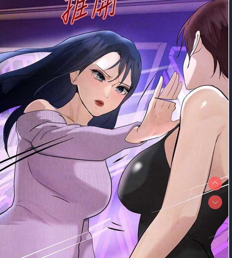 黑道千金