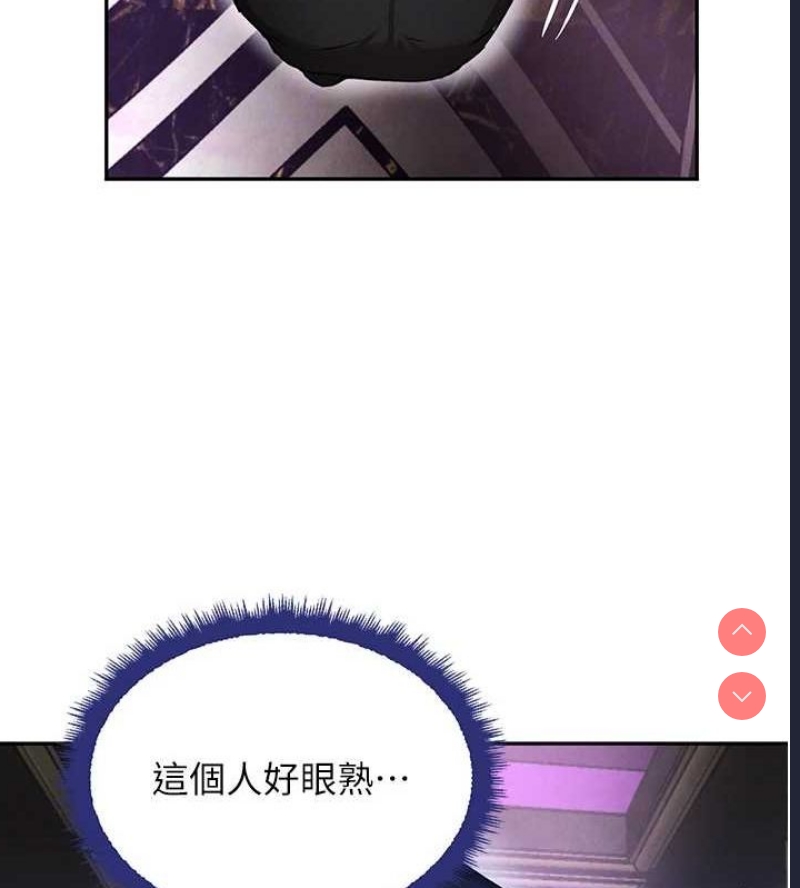 黑道千金