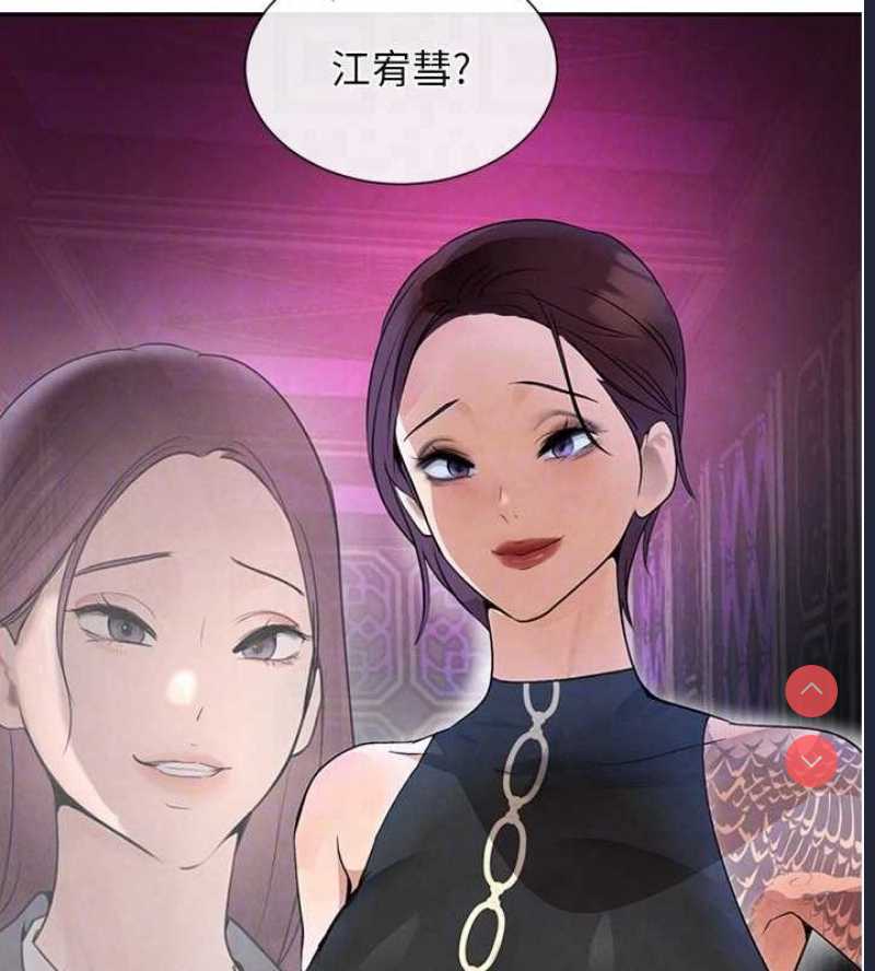 黑道千金