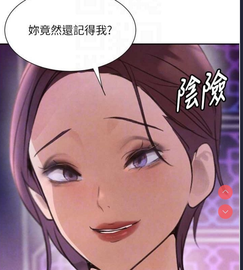 黑道千金