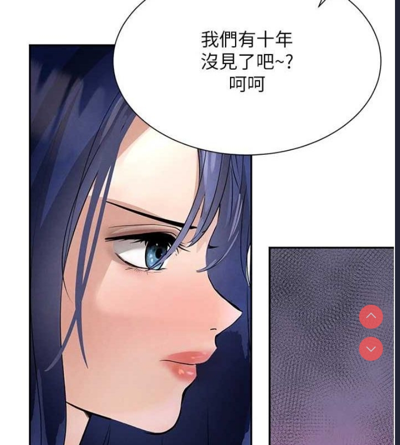 黑道千金