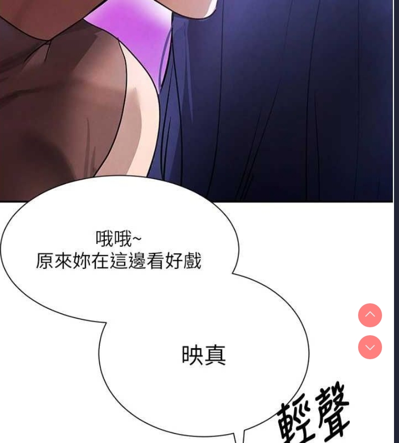 黑道千金
