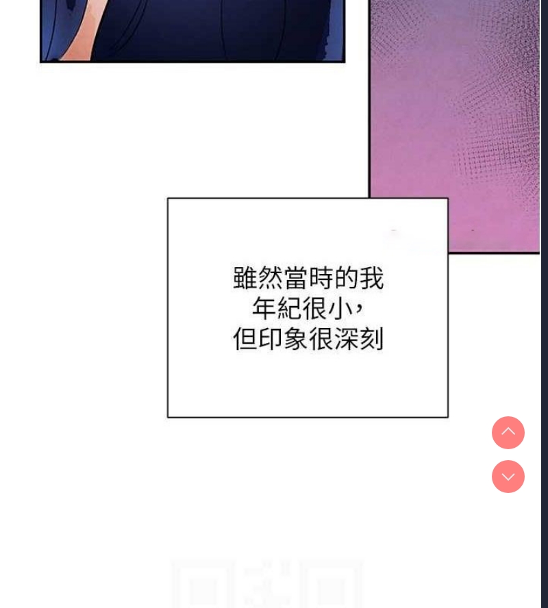 黑道千金