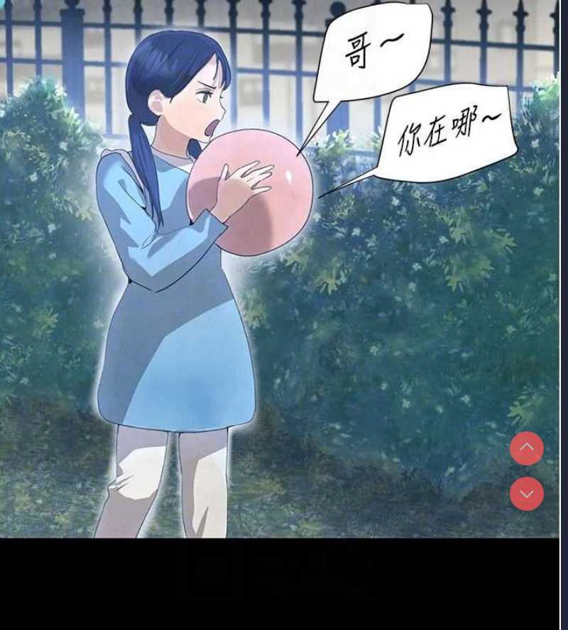 黑道千金