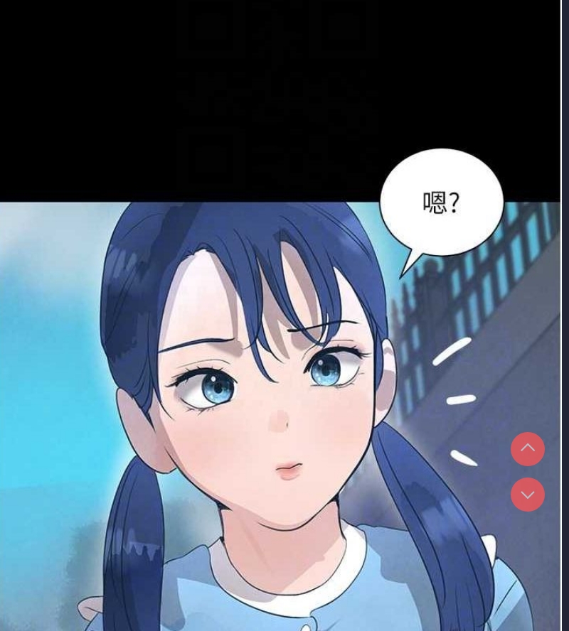 黑道千金