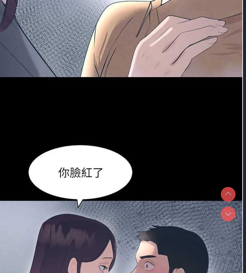 黑道千金