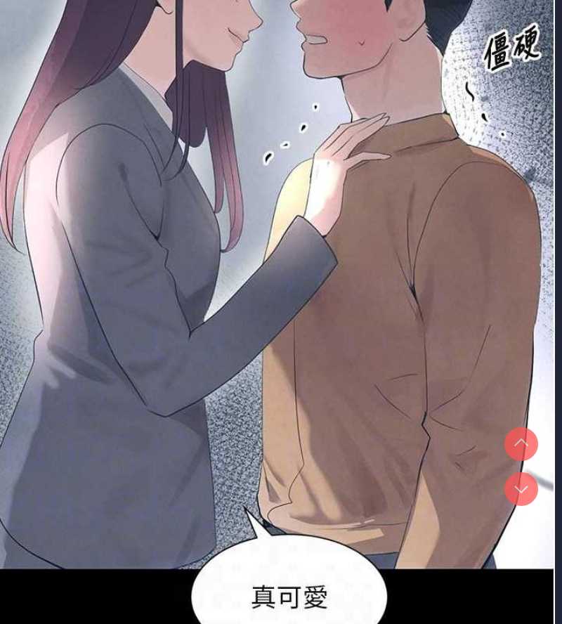 黑道千金