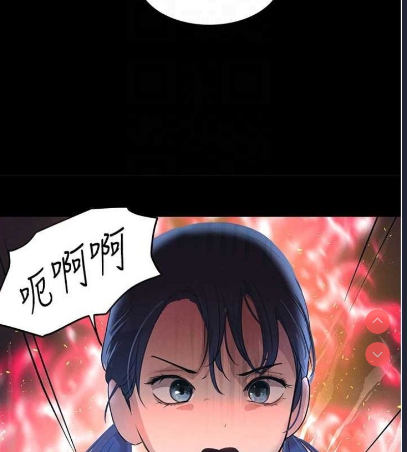黑道千金