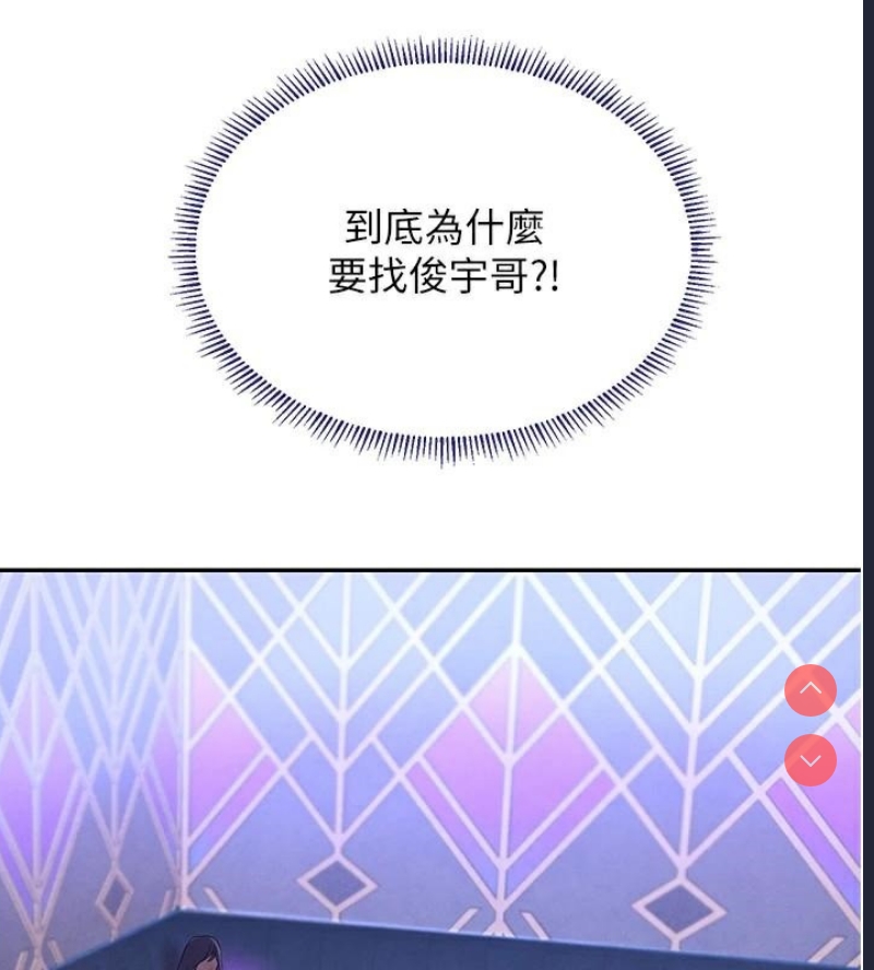 黑道千金
