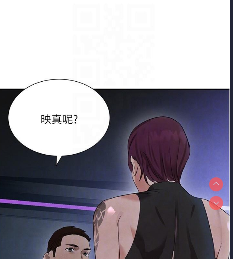 黑道千金
